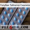 Голубая Таблетка Сиалиса viagra4